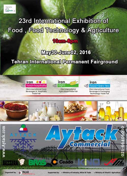 23th IRAN AGRO FOOD FAIR 2016