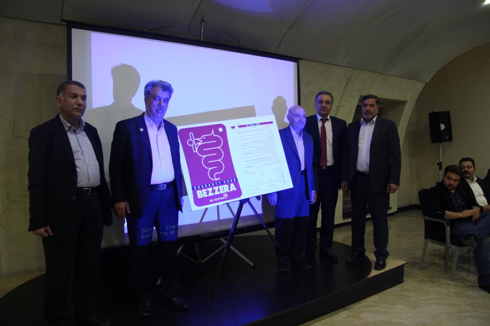 Unveiling of Bezzera products guaranty card in Iran